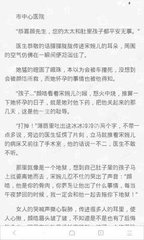 捕鱼王国际下载